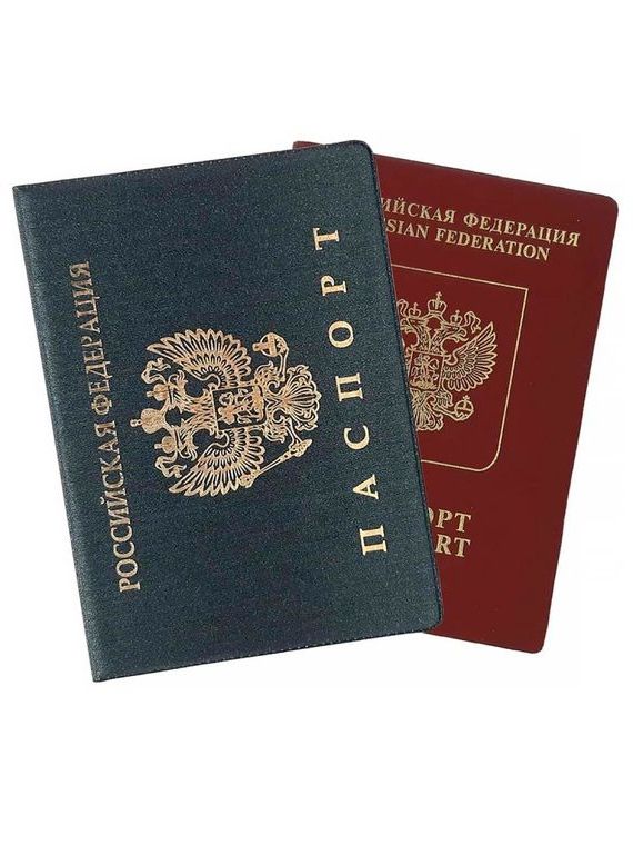 прописка в Алексине